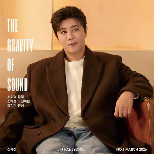 晉海成的最新照片