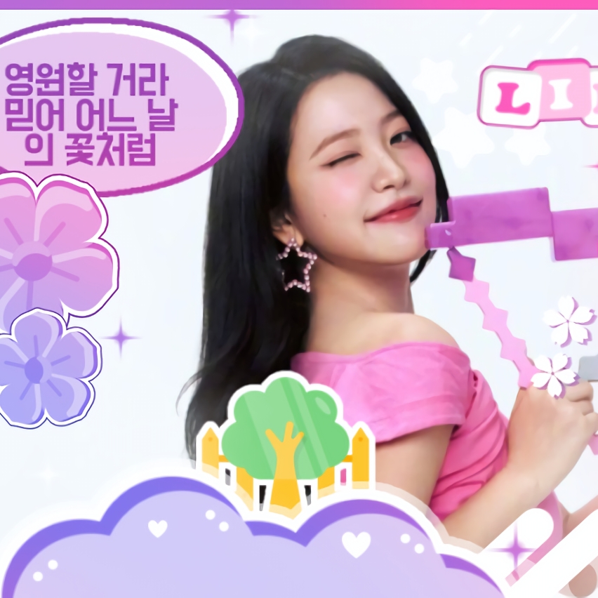 Latest photo of Yeri (1999)