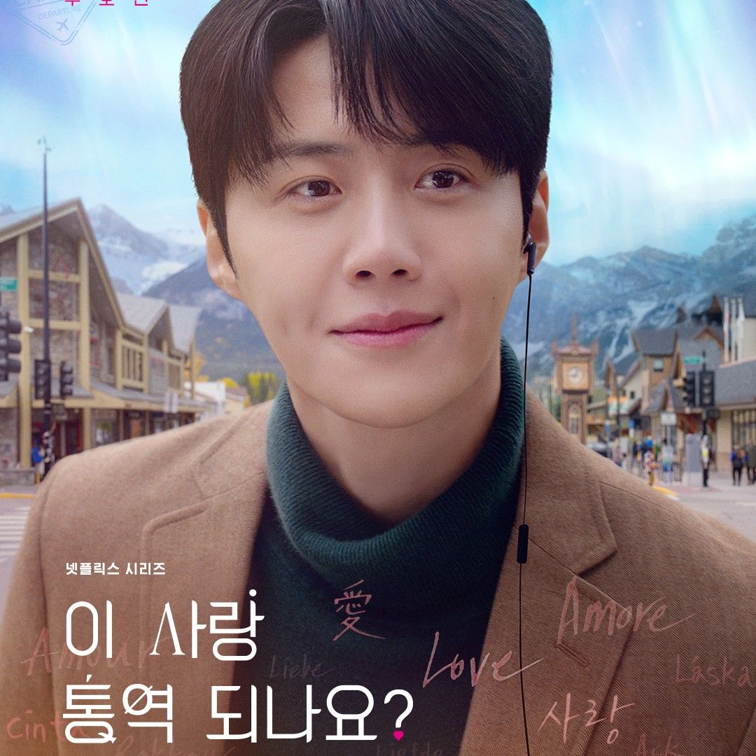 キム・ソンホの最近の活動ショット