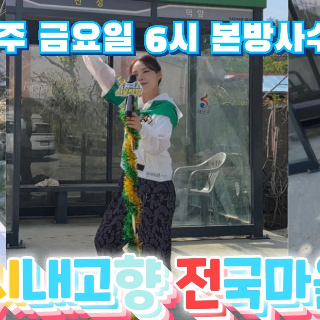 Miss Kim的近期活动照