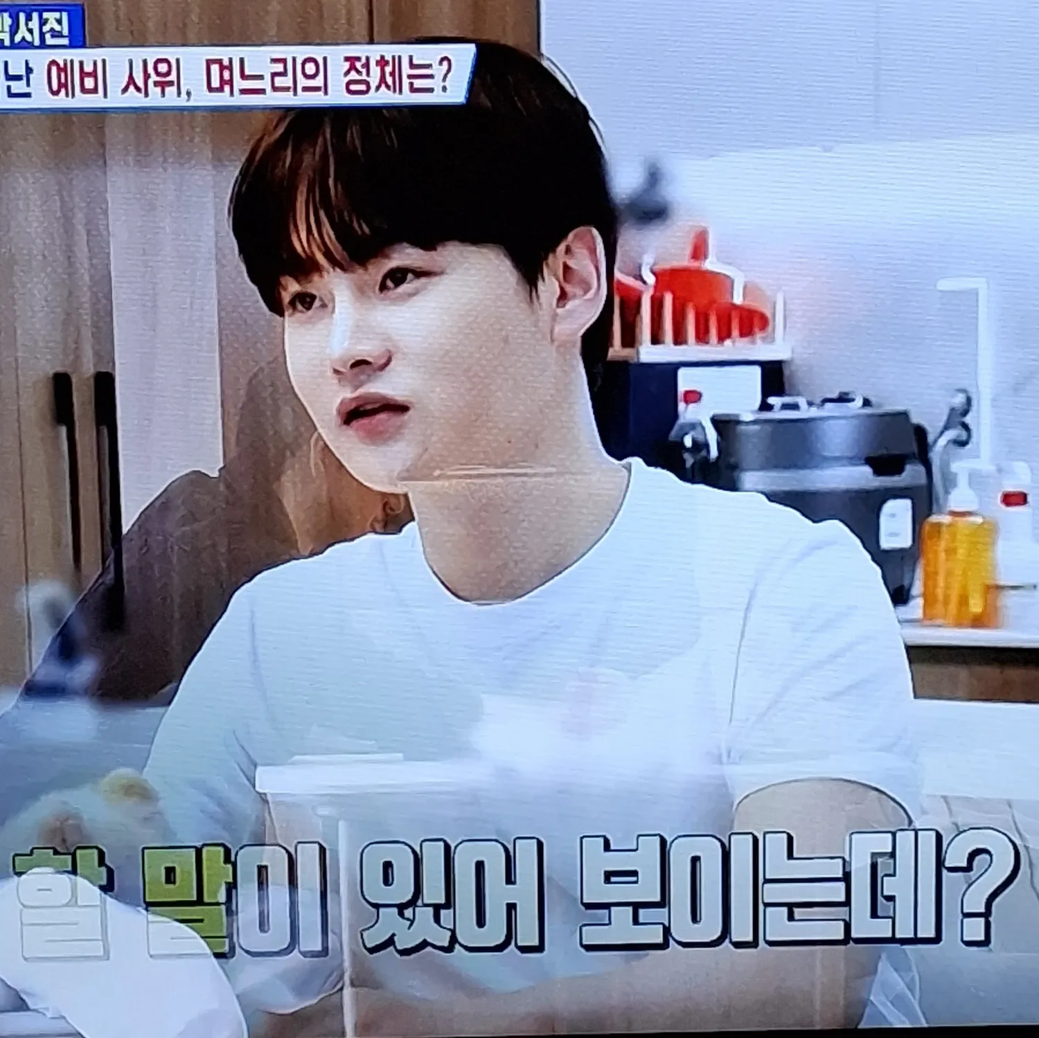 박서진 팬이 찍은 순간