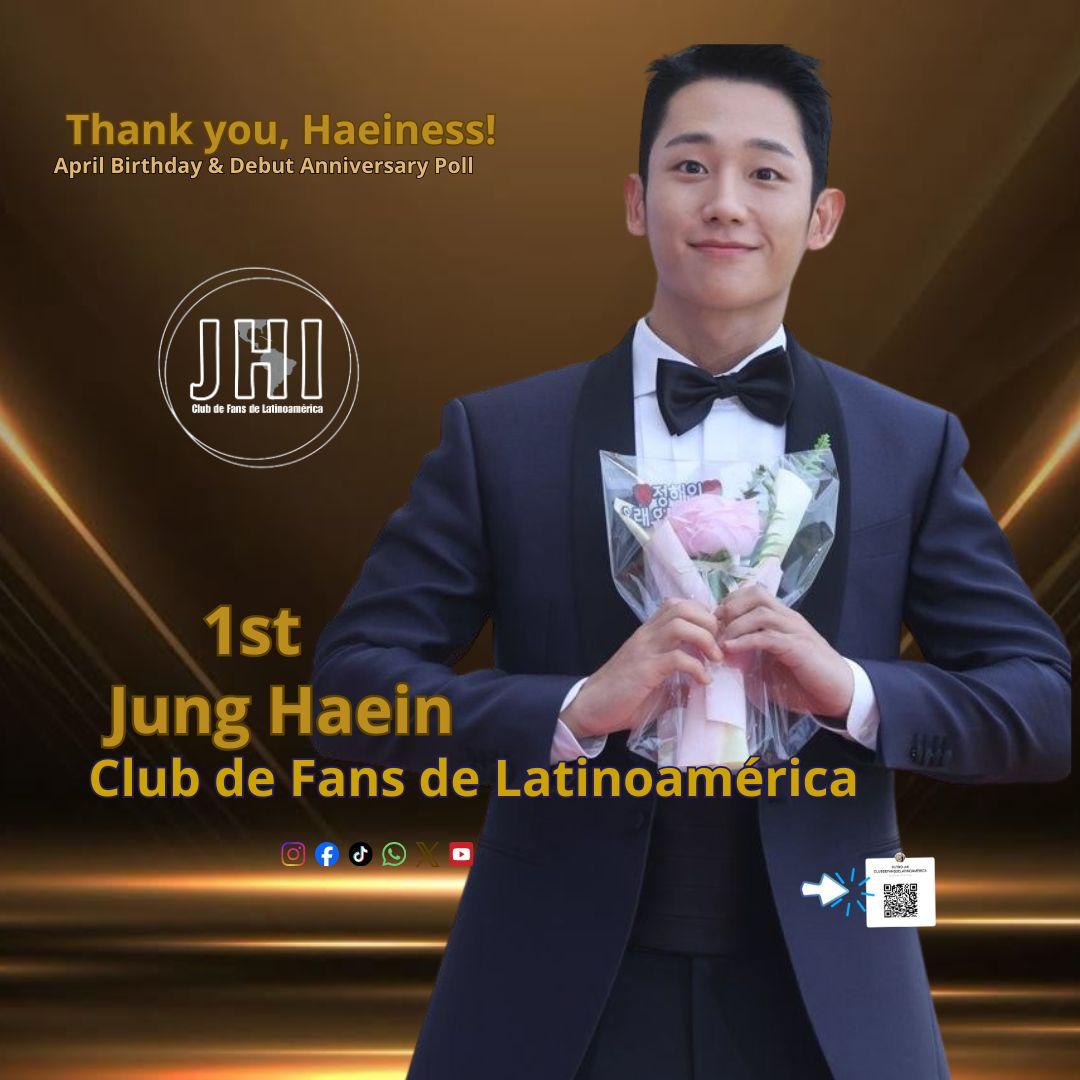 丁海寅的近期活動照