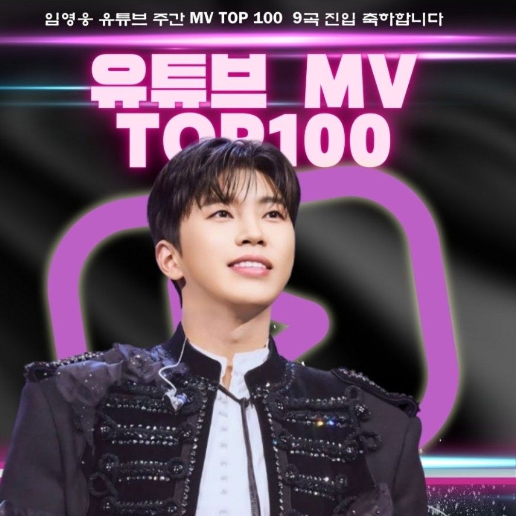 粉丝拍下的林英雄瞬间