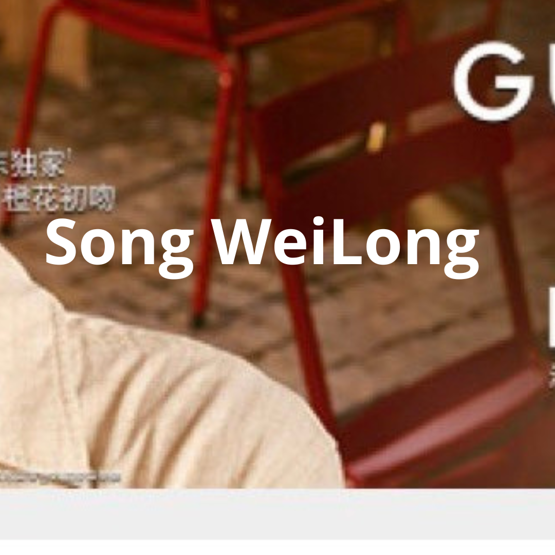 Recent activity shot of Song WeiLong
