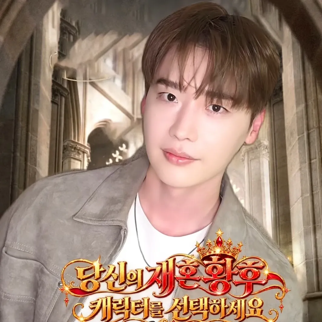 A moment captured by a fan of Lee Jongsuk