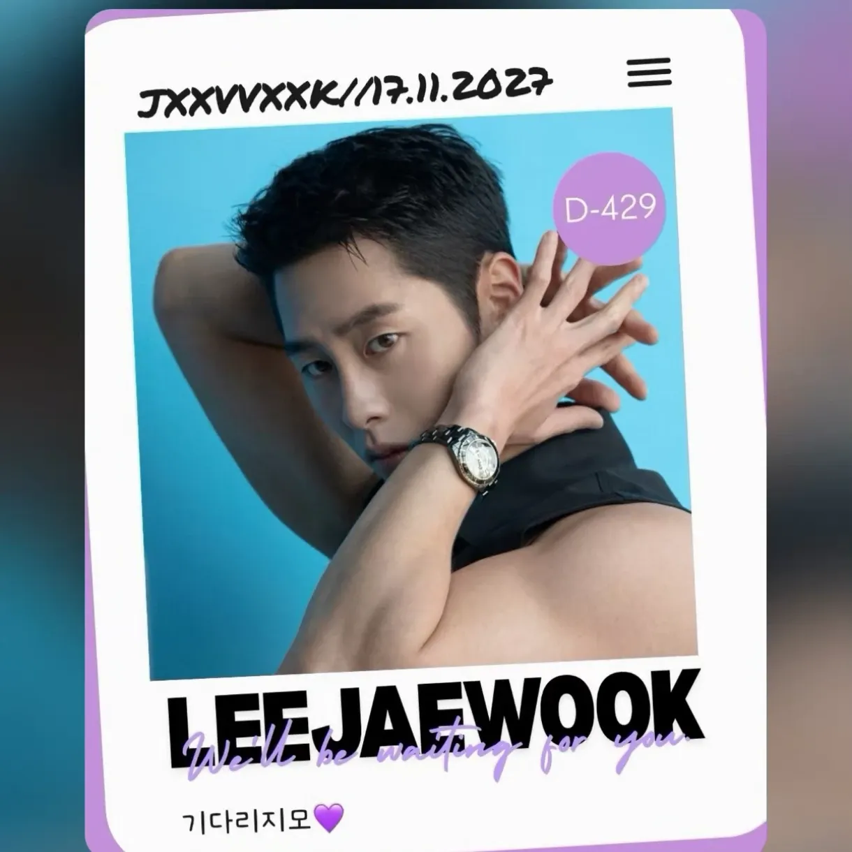 Behind-the-scenes cut of Lee Jaewook