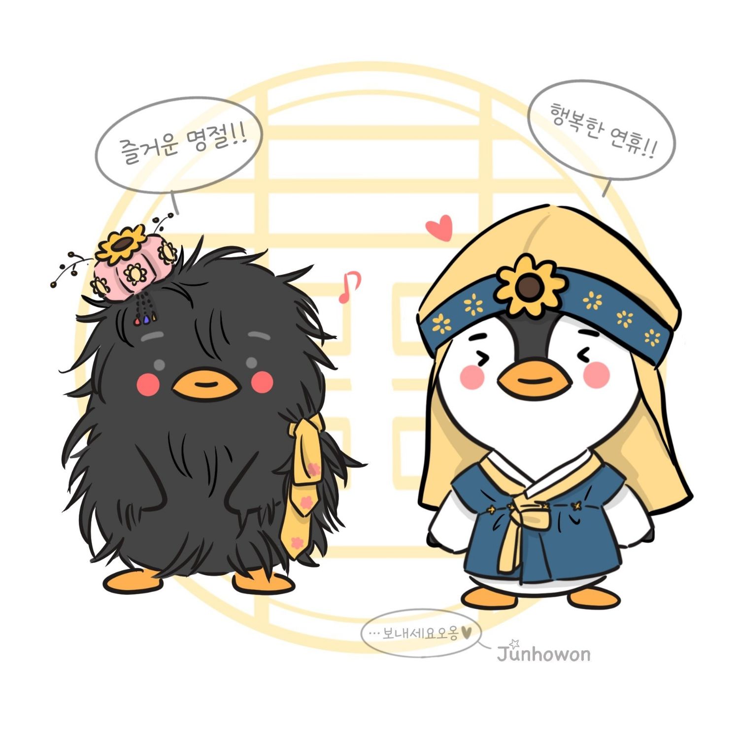 李俊昊的近期活動照