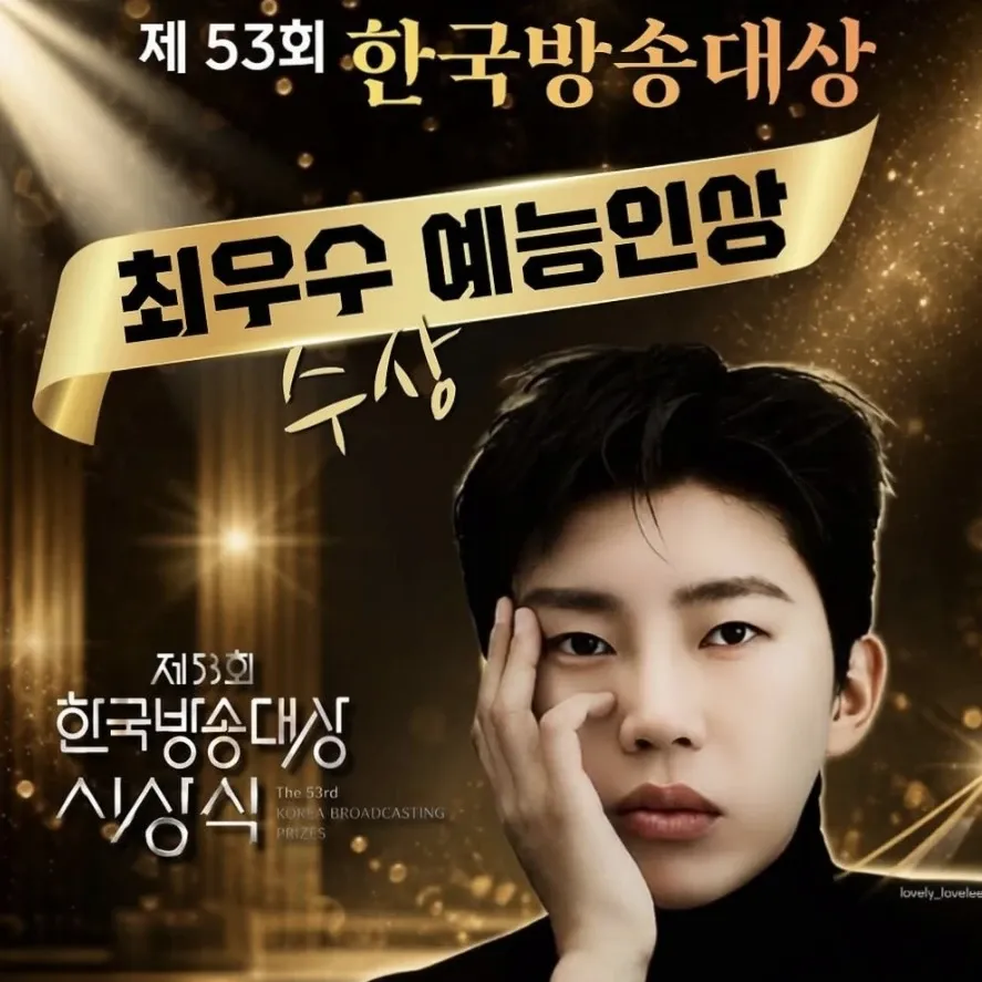Recent activity shot of Lim Youngwoong