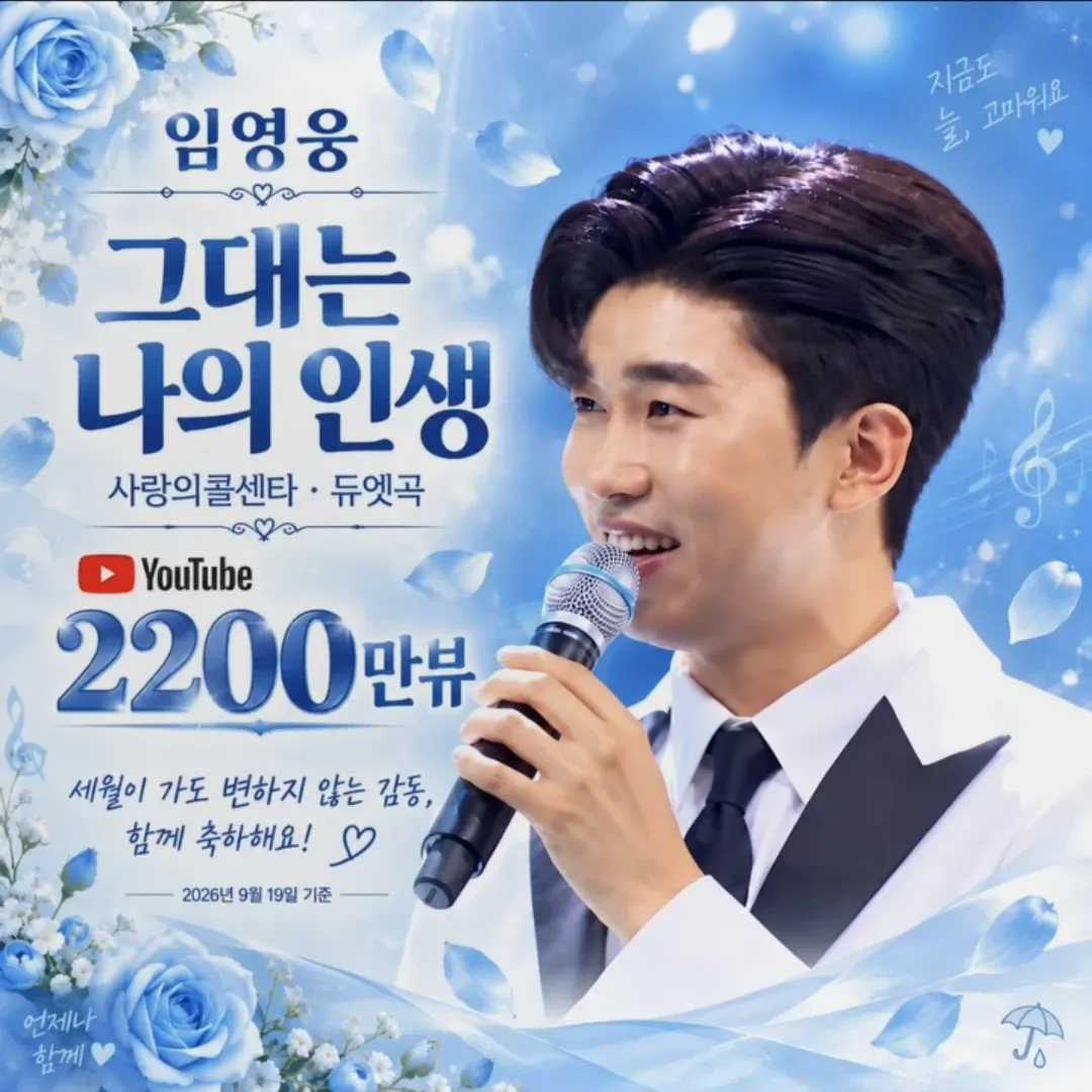 Foto terbaru dari Lim Youngwoong