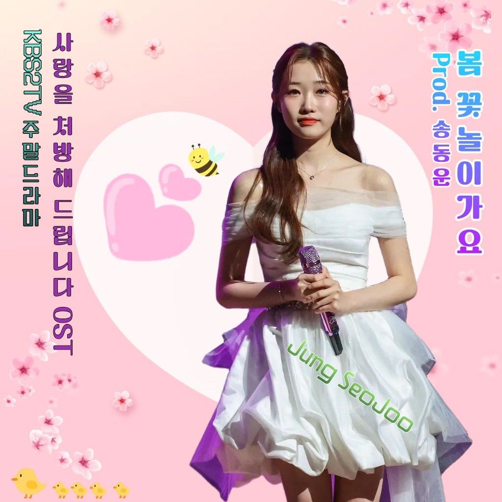 커뮤니티에서 화제된 인기 셀럽 콘텐츠