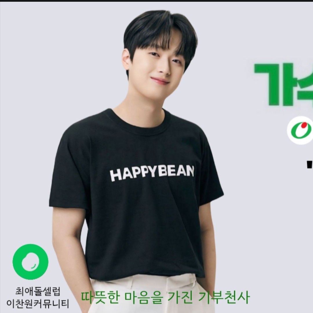 イ・チャンウォンのビハインドカット