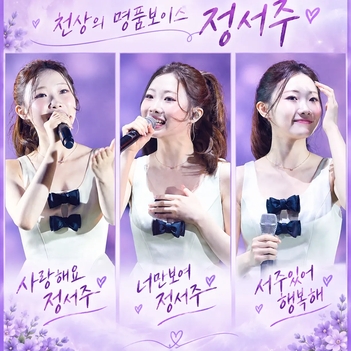 Latest photo of Jung Seojoo