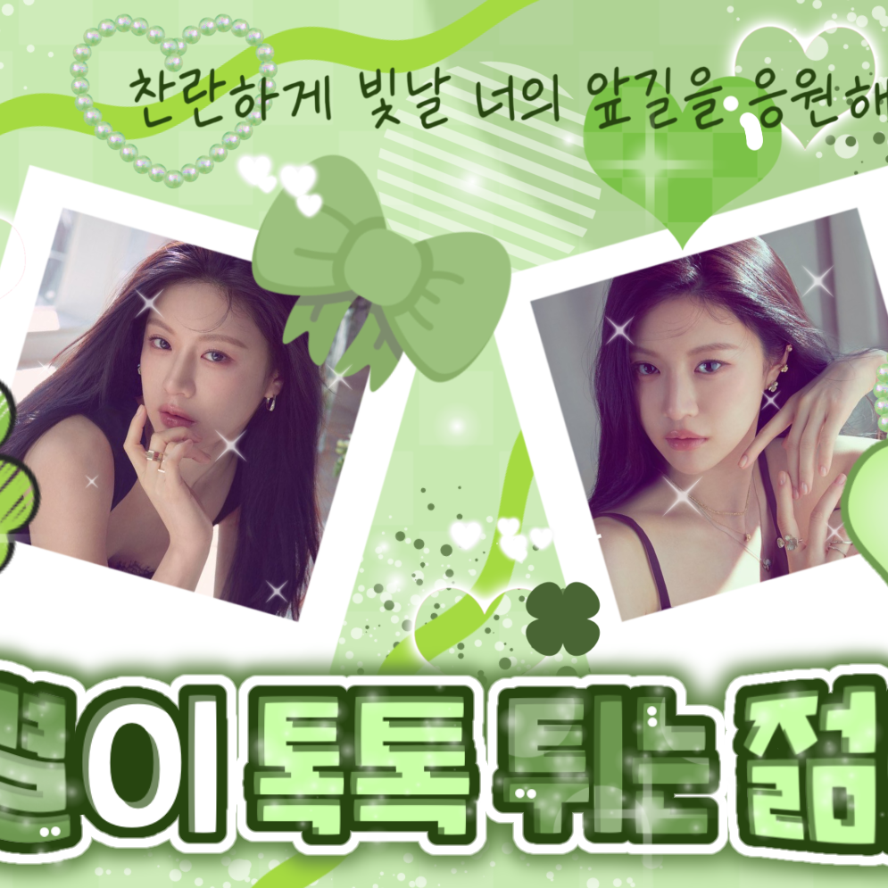 Behind-the-scenes cut of Go Younjung