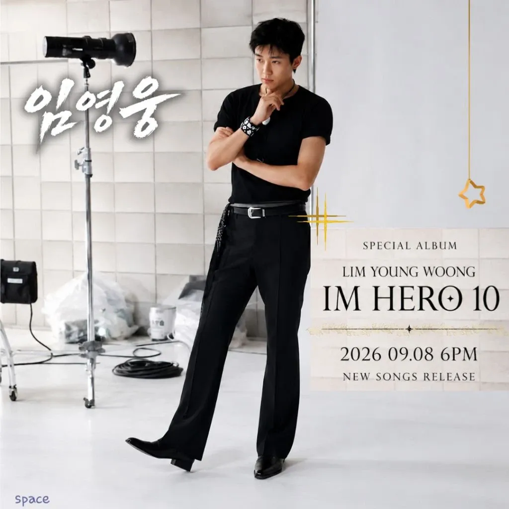 임영웅 최근 활동샷