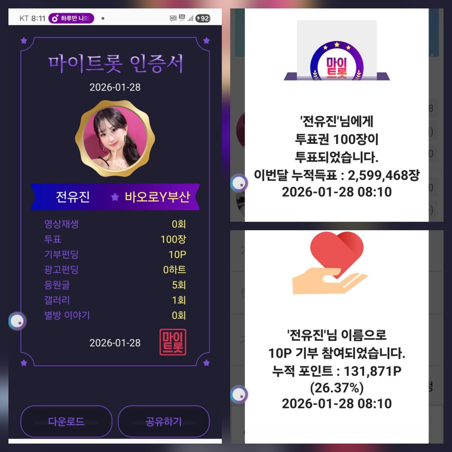 Foto terbaru dari Jeon Yujin