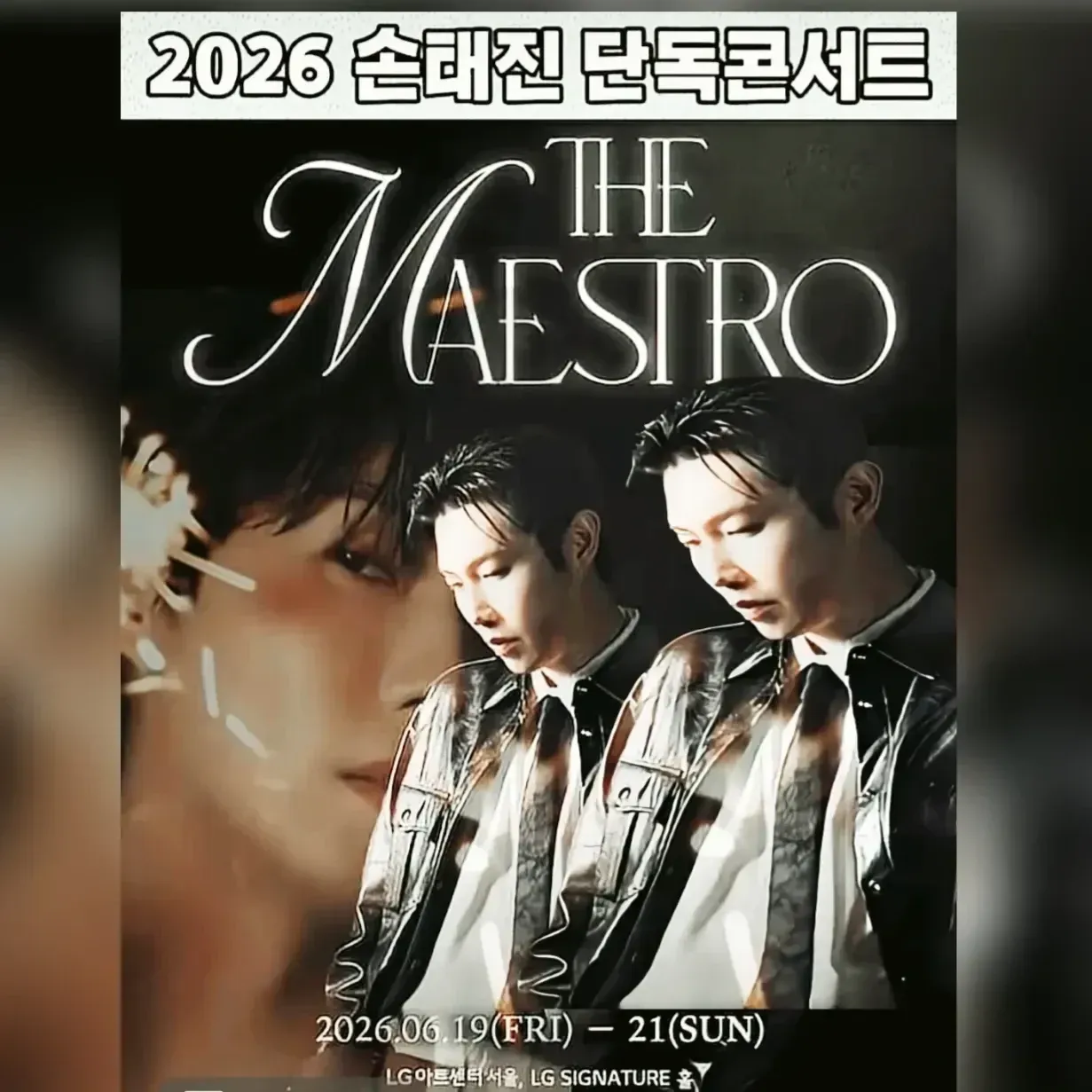 Behind-the-scenes cut of Son Taejin