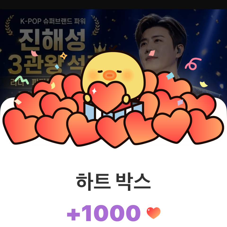 チン・ヘソンのビハインドカット