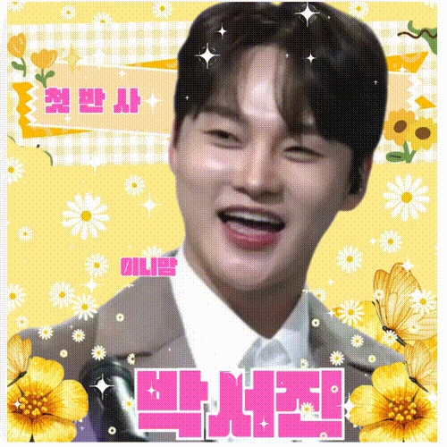 박서진의 비하인드 컷