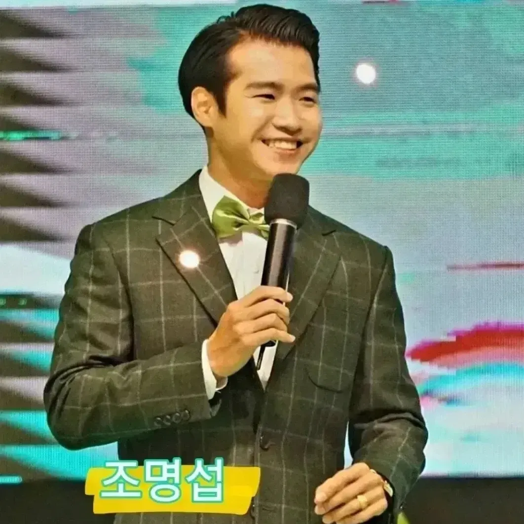 조명섭 최근 활동샷