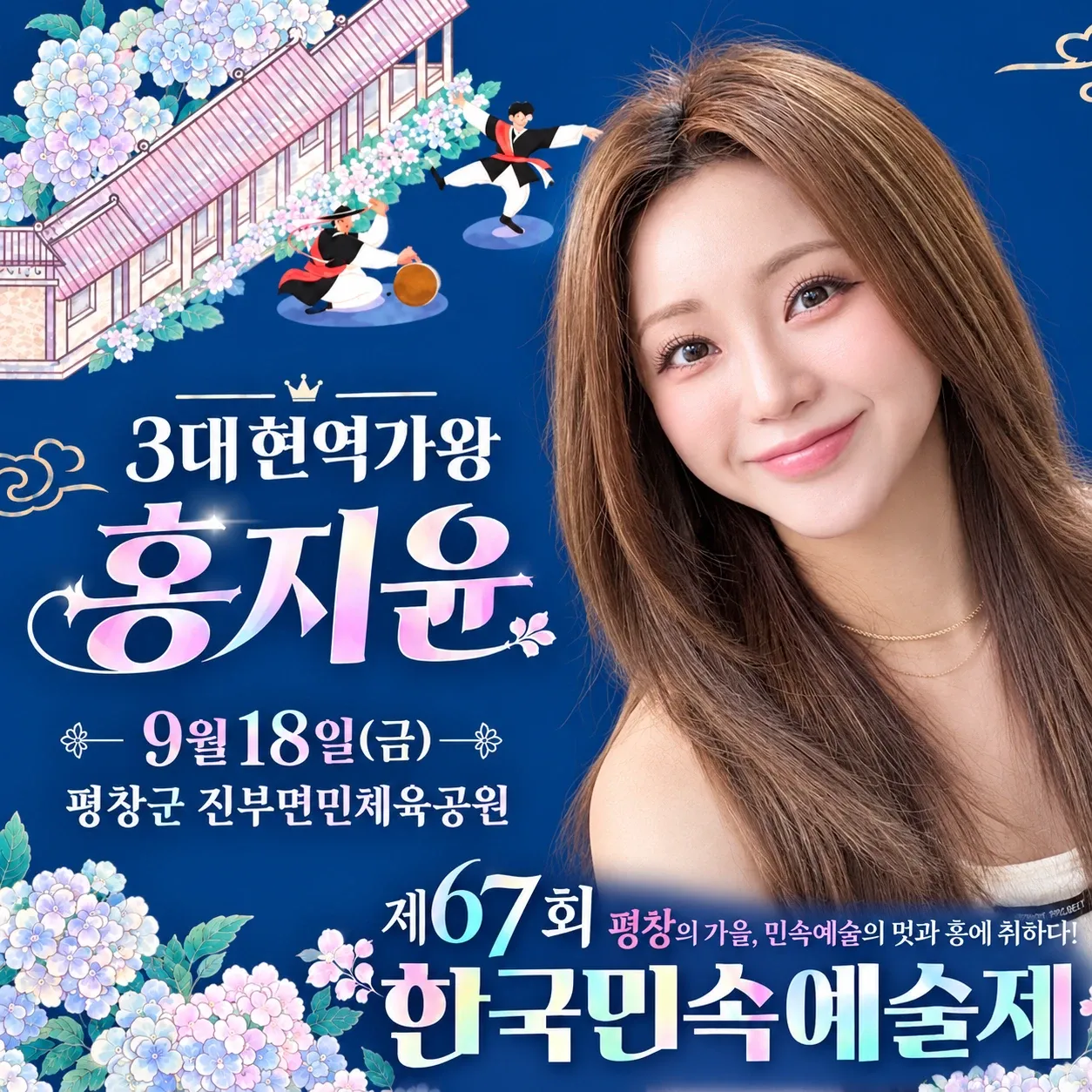 홍지윤의 비하인드 컷