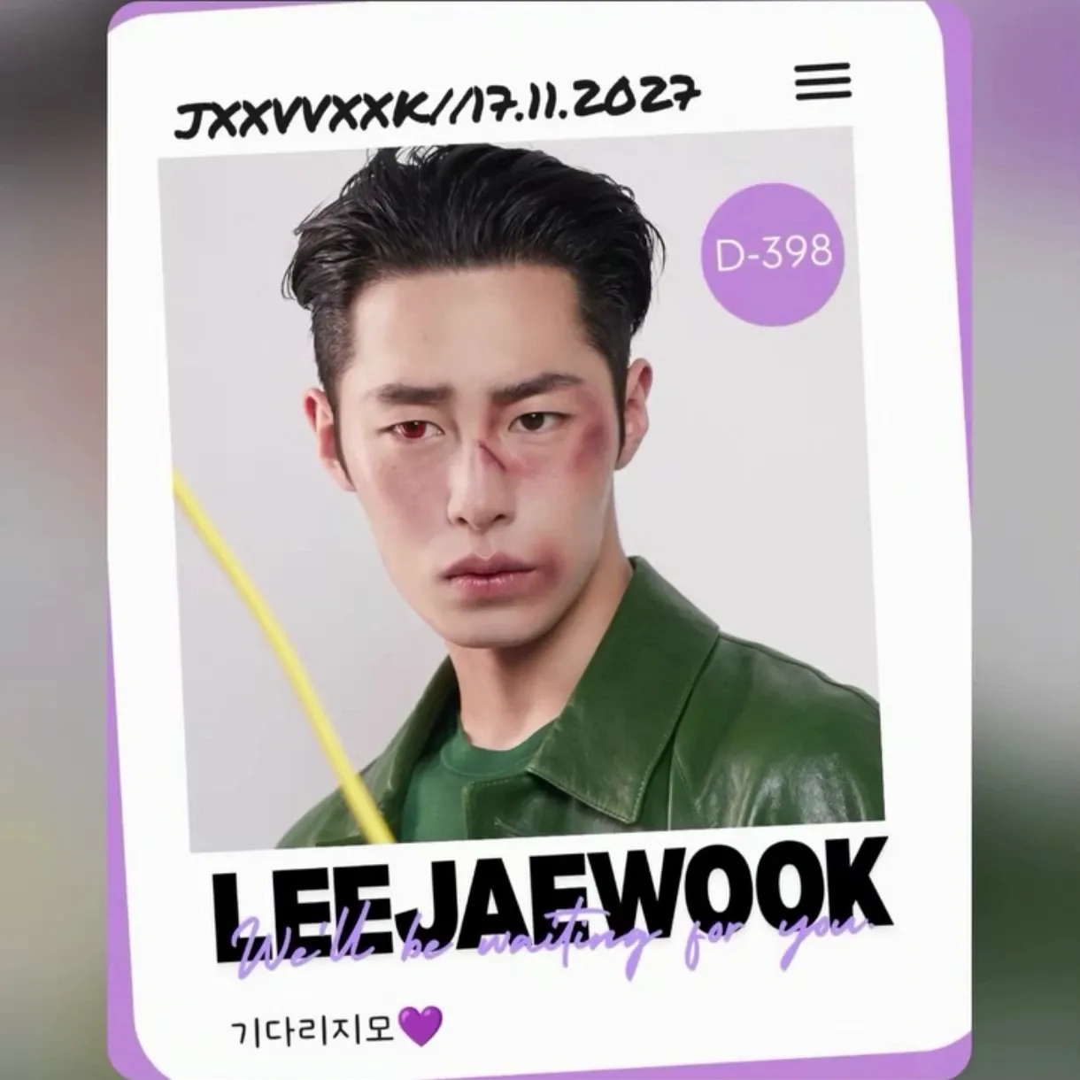 A moment captured by a fan of Lee Jaewook