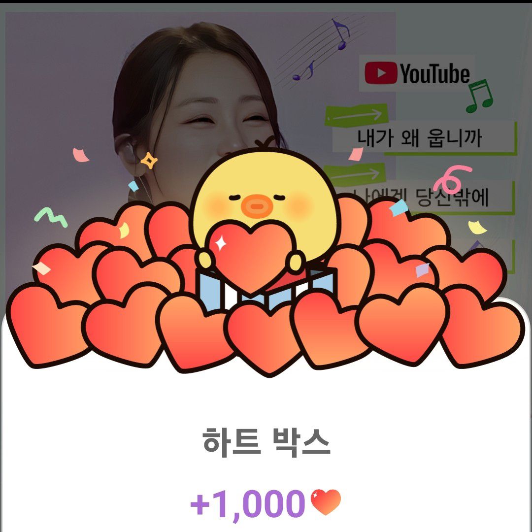 Latest photo of Hong Jiyoon