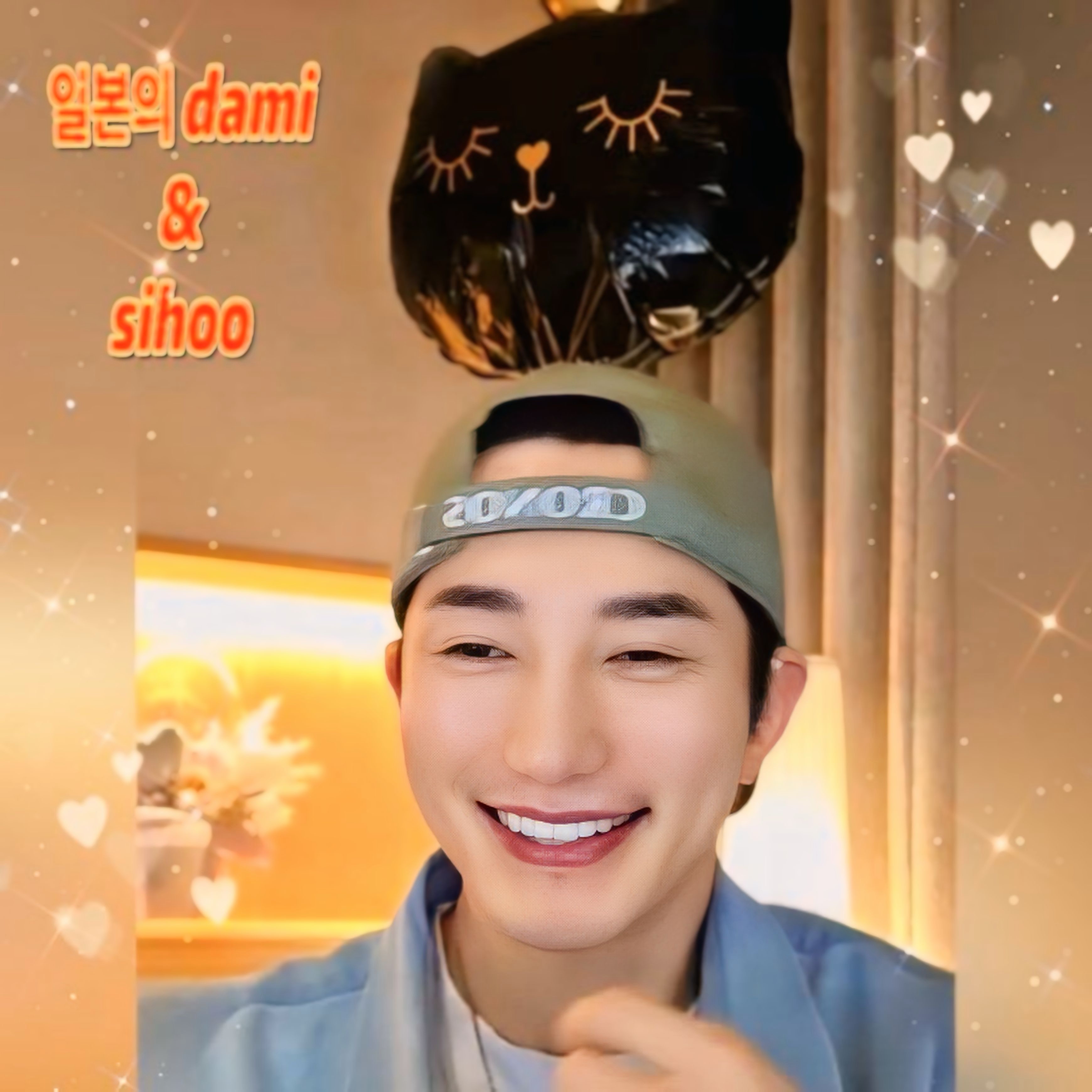 Latest photo of Park Sihoo