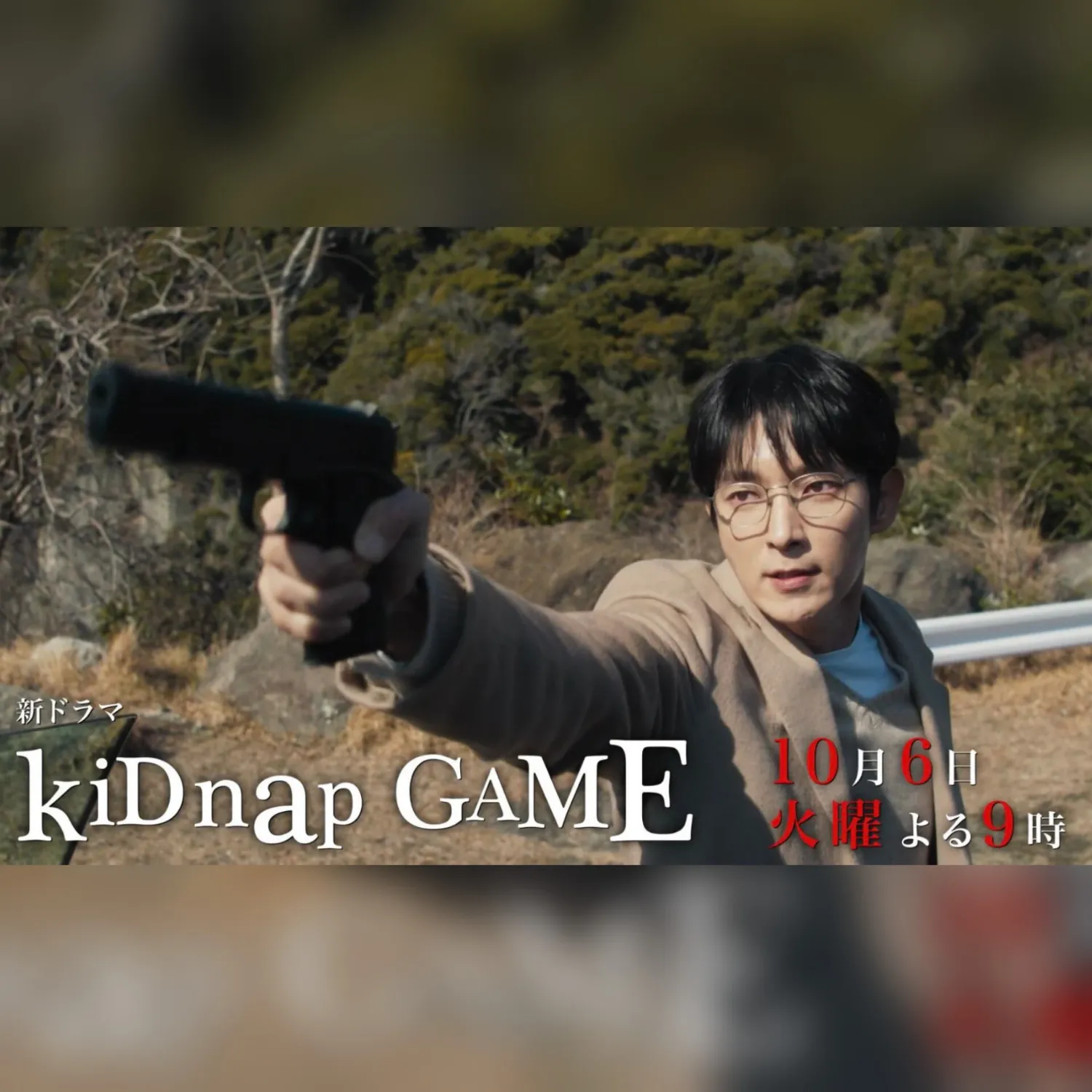 이준기 최근 활동샷