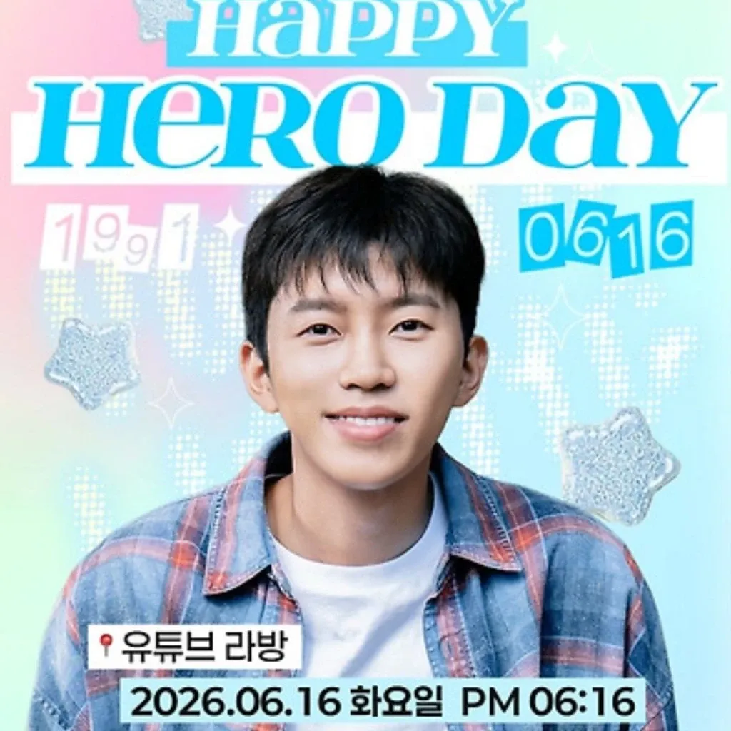 Behind-the-scenes cut of Lim Youngwoong
