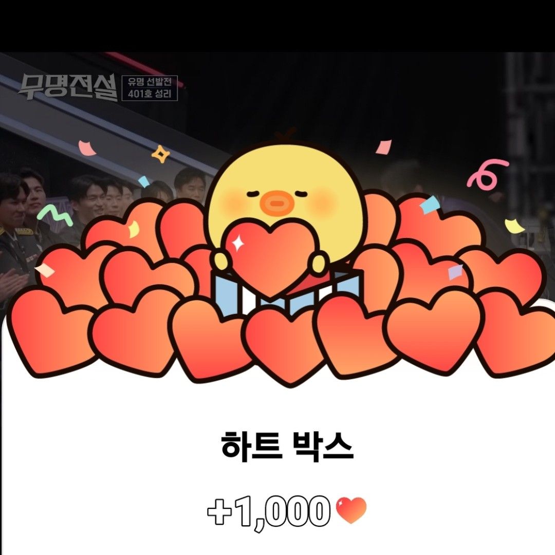 Behind-the-scenes cut of Seong Ri