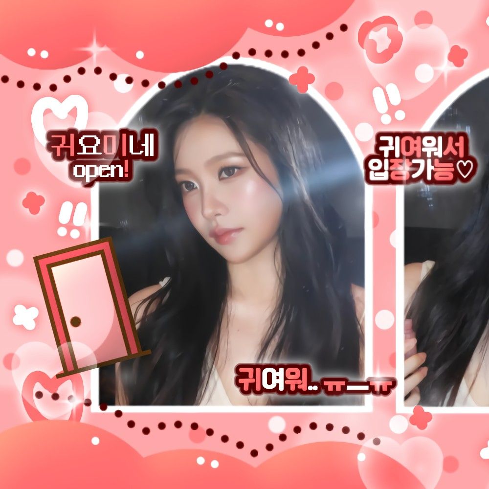 Yeri (1999)的幕后花絮
