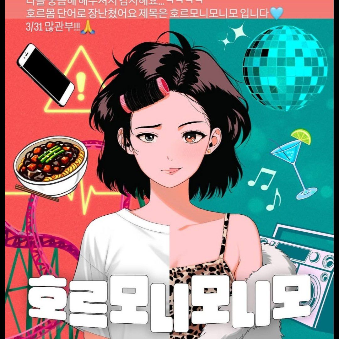 Recent activity shot of Hwang WooLim