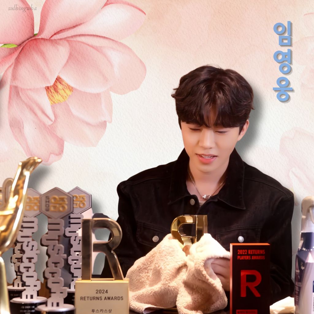 Cuplikan di balik layar dari Lim Youngwoong