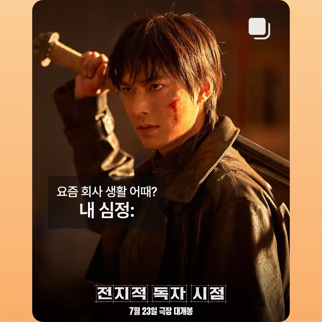 李敏鎬的近期活動照