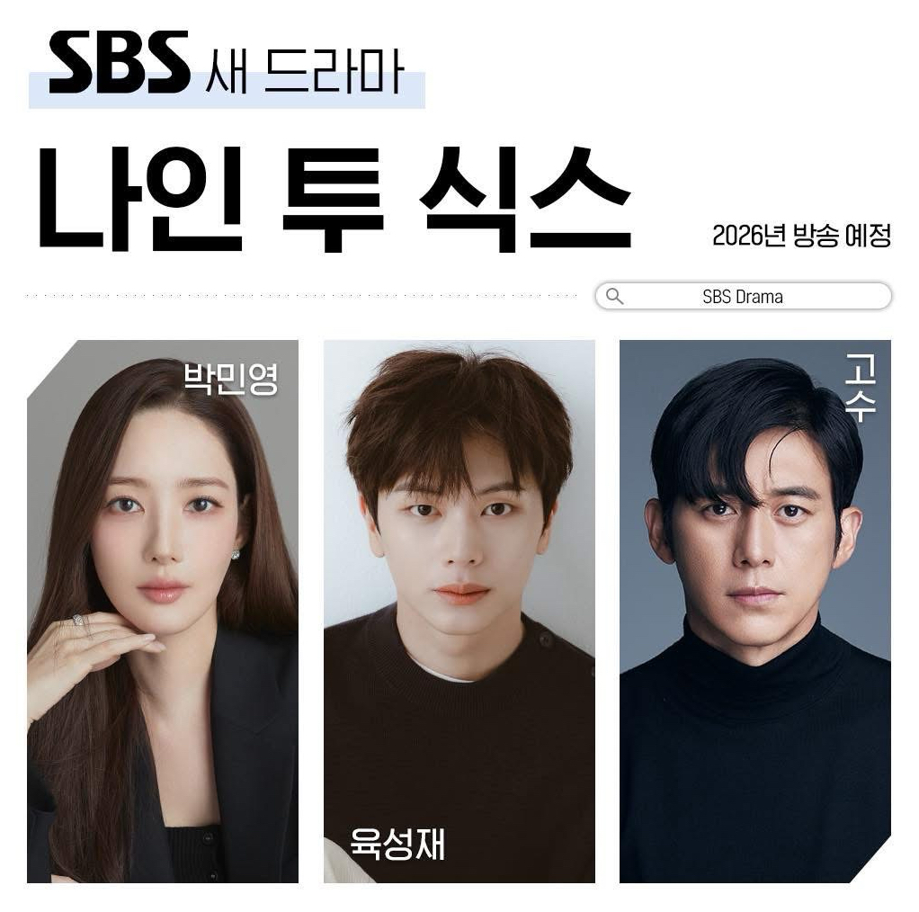 A moment captured by a fan of Park Minyoung