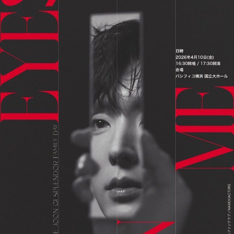 Recent activity shot of Lee Joongi