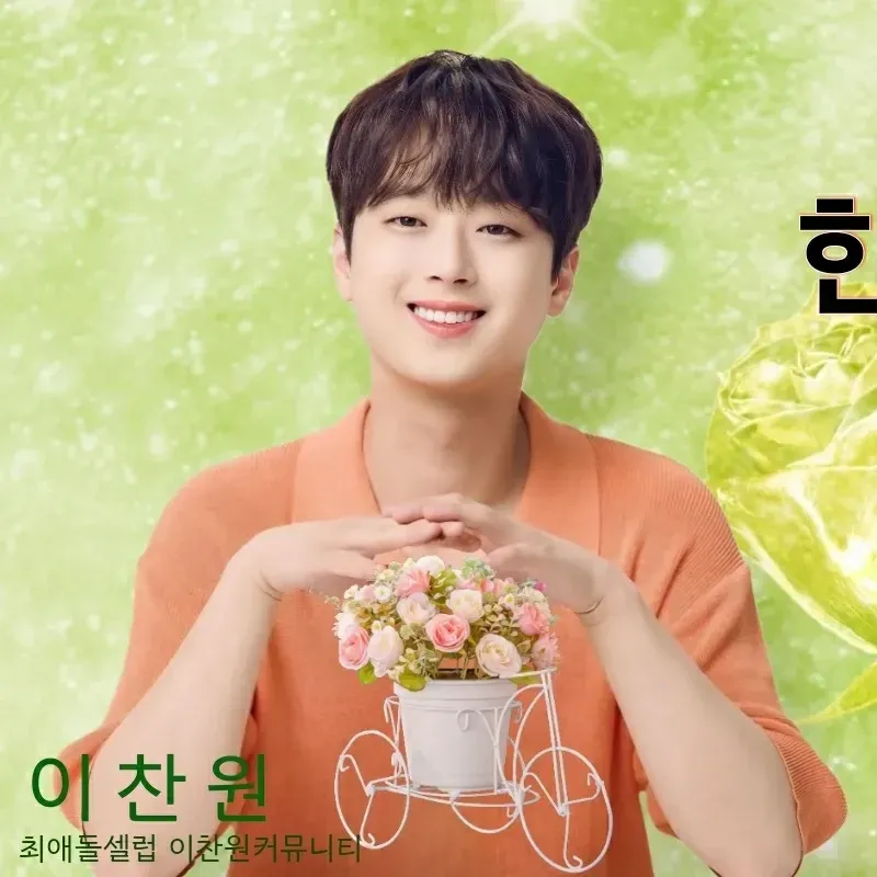 Cuplikan di balik layar dari Lee Chanwon