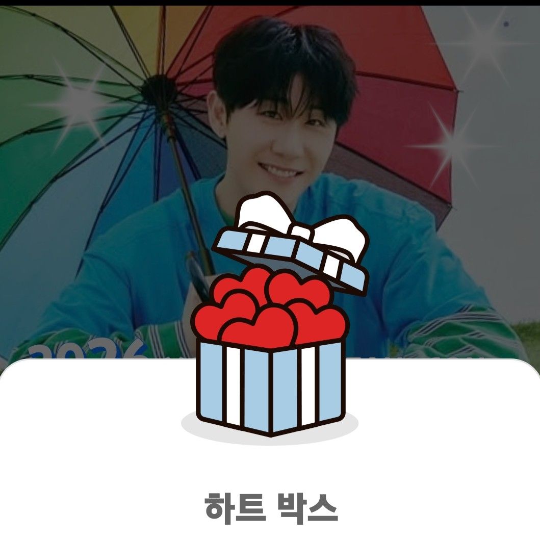 영탁 최근 활동샷