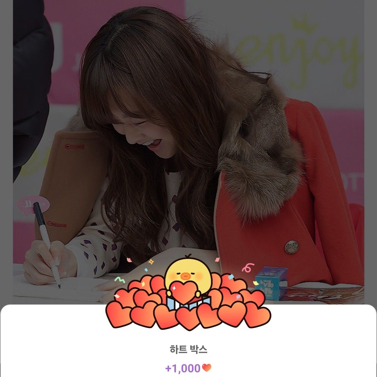 Behind-the-scenes cut of Park Boyoung