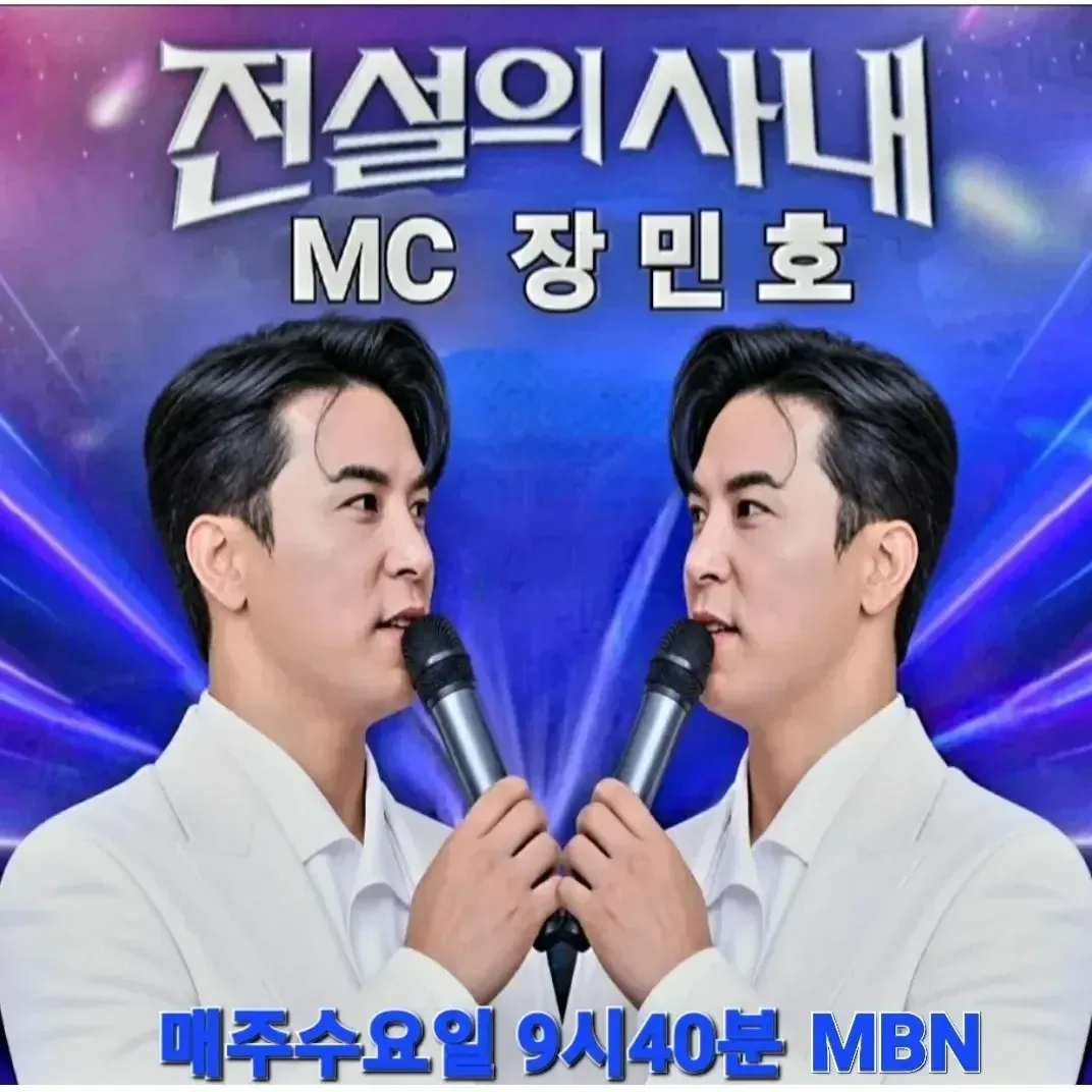 Momen yang diabadikan oleh penggemar Jang Minho