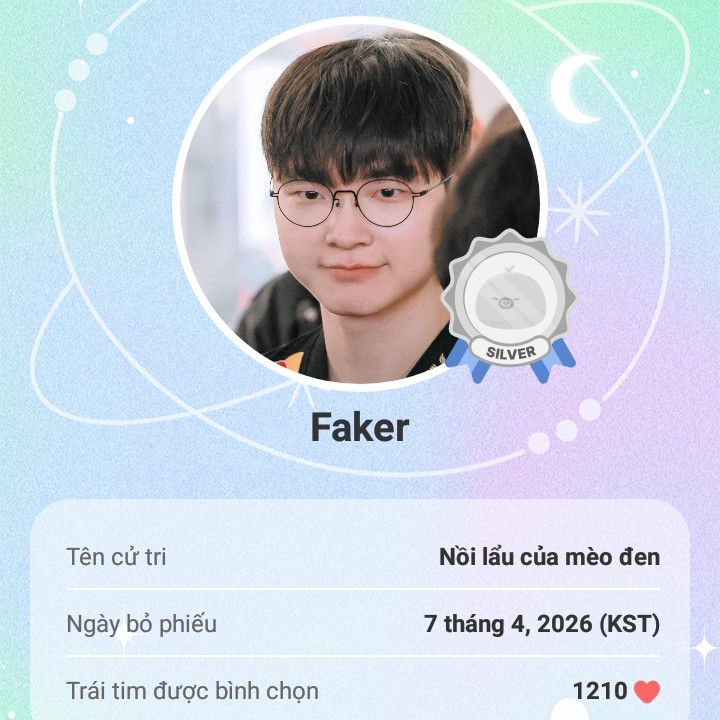 페이커 팬이 찍은 순간