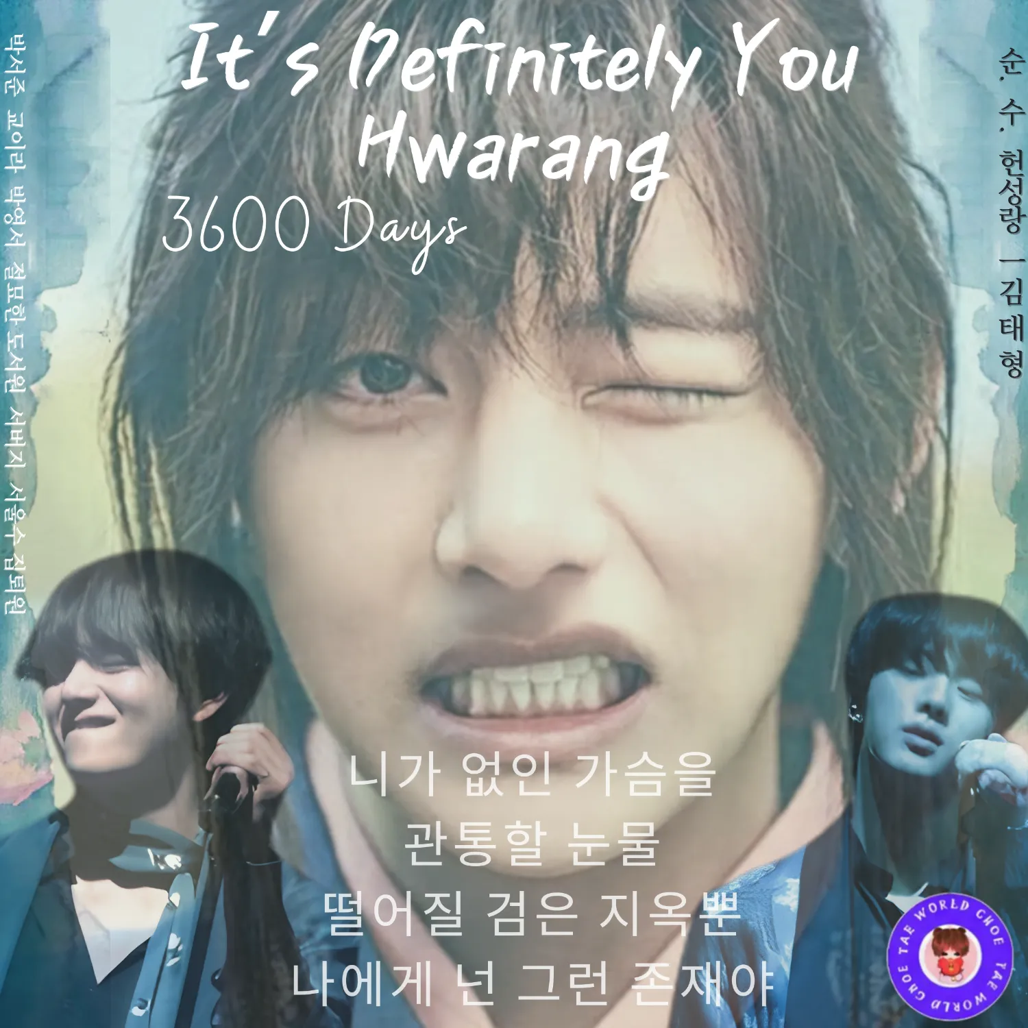 A moment captured by a fan of Kim Taehyung (V)