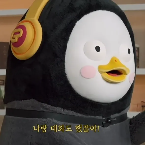 펭수의 비하인드 컷
