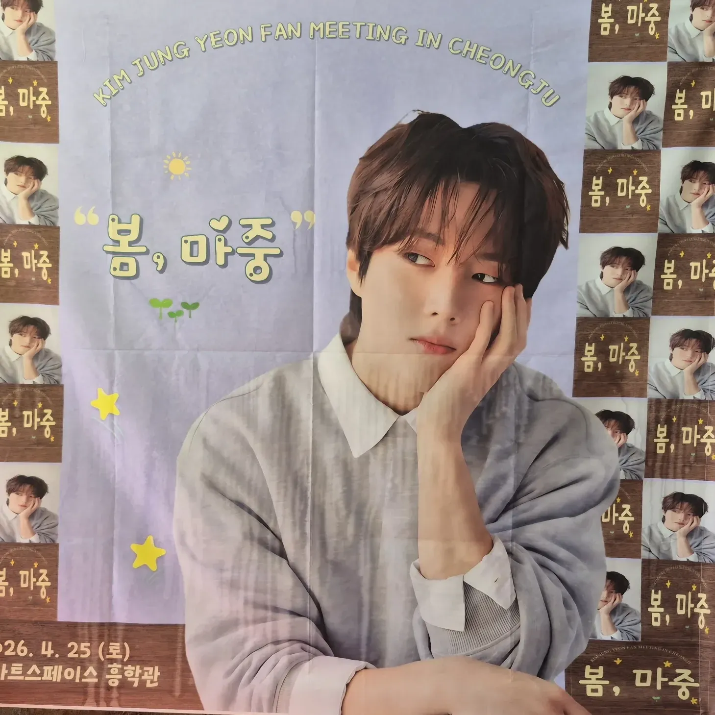 粉絲拍下的金俊賢瞬間