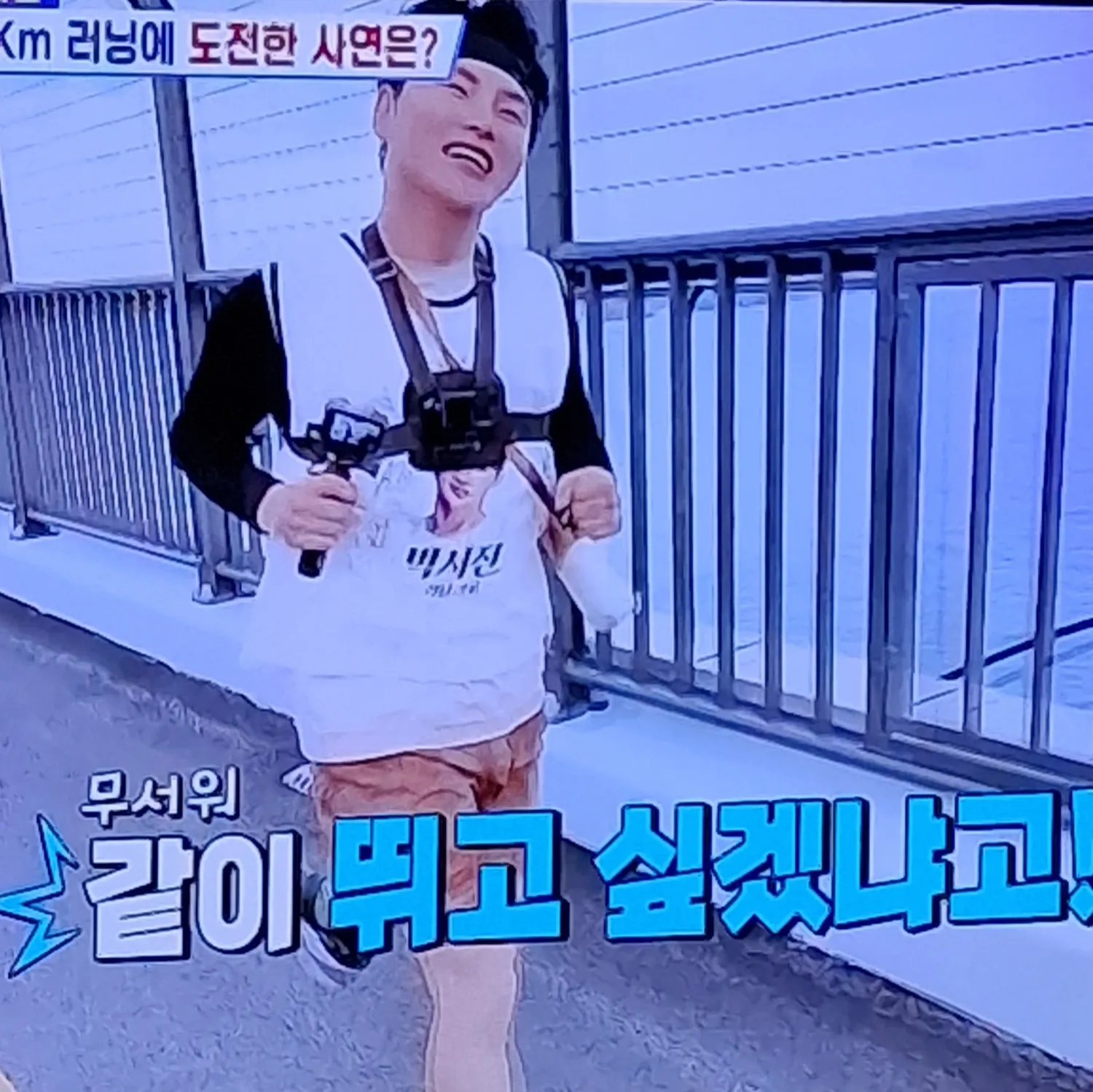 박서진 최근 활동샷