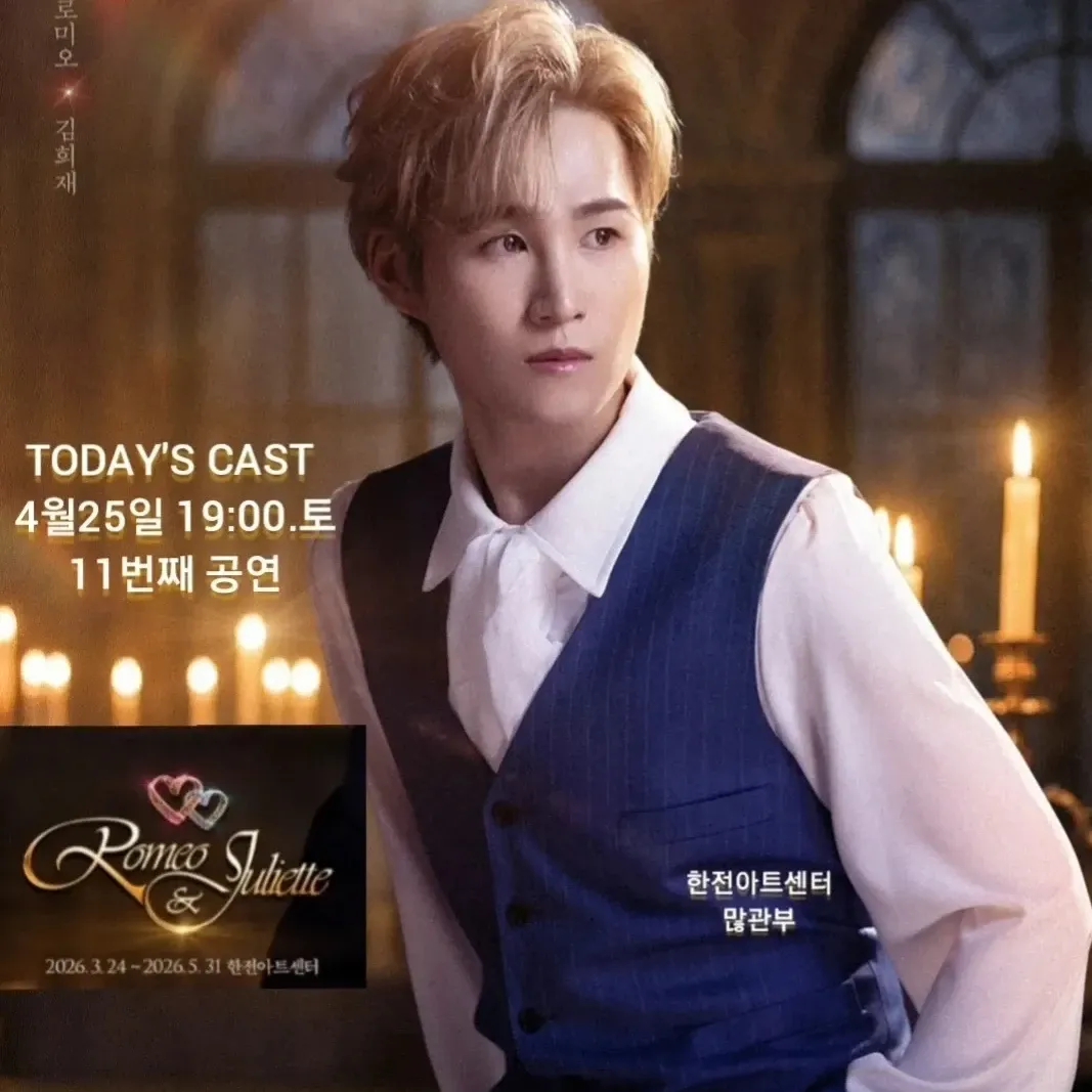 A moment captured by a fan of Kim Heejae