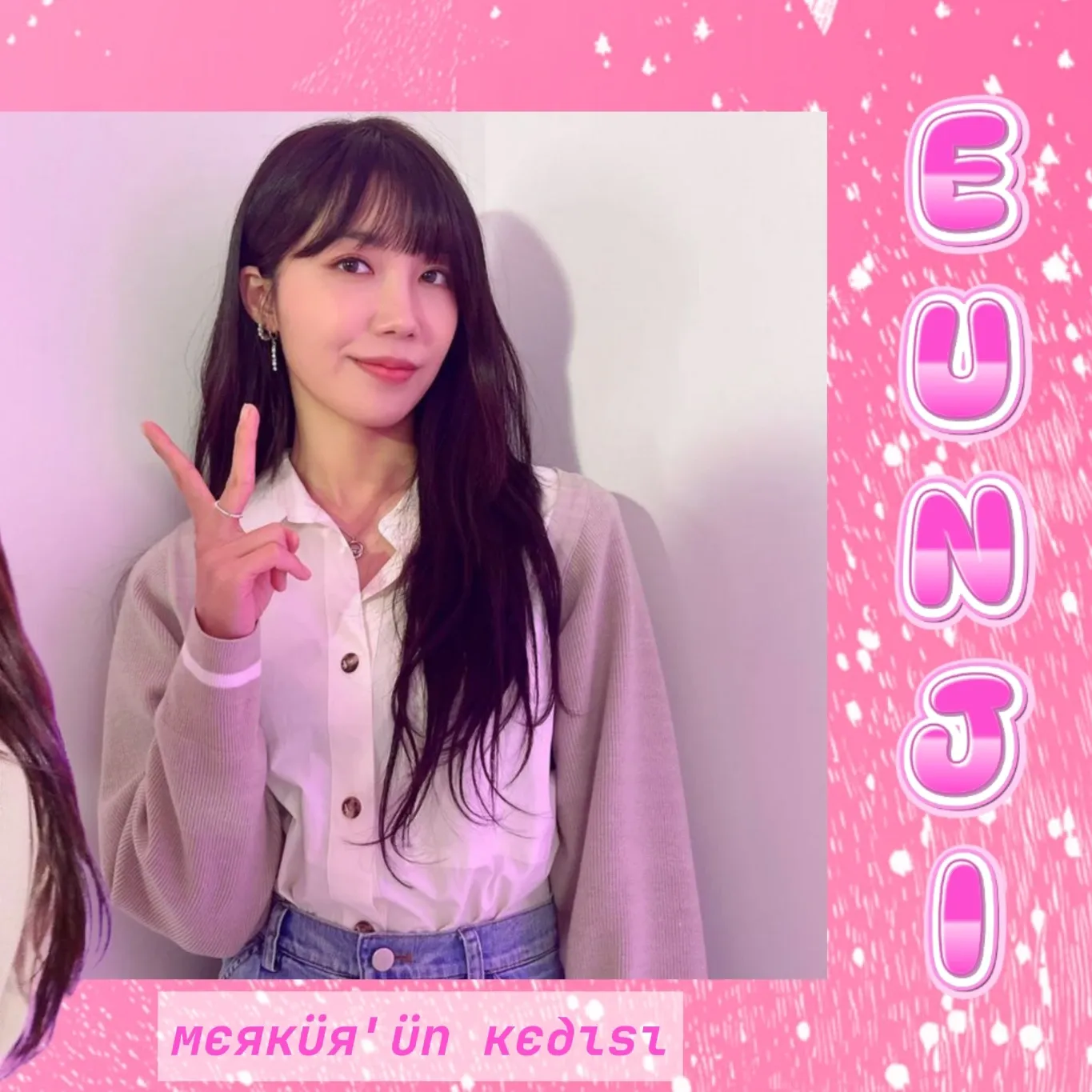 Recent activity shot of Jung Eunji