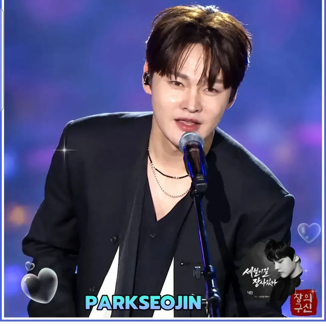 박서진의 최신 사진