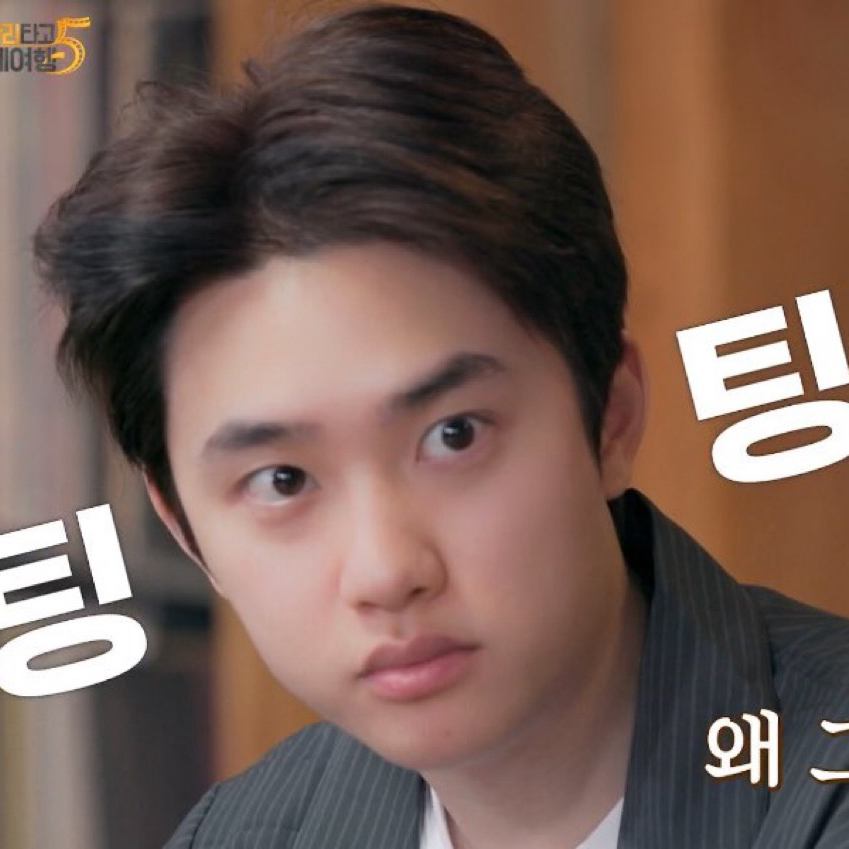 도경수 (디오) 최근 활동샷