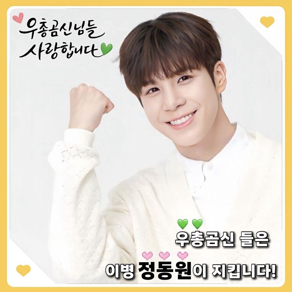 チョン・ドンウォンの最近の活動ショット